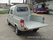 FAW CA1020VR