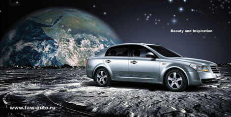FAW Besturn 