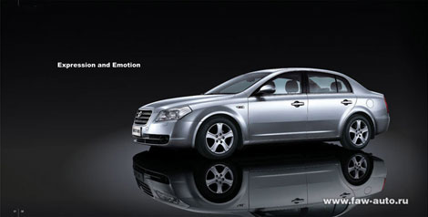 FAW Besturn