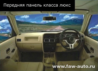   FAW CA1022