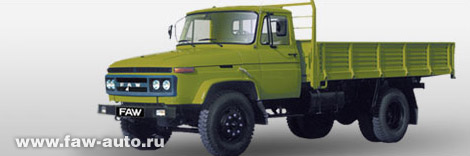 FAW CA1093K2