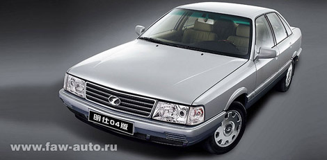 FAW Hongqi 2004 Edition