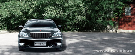 Hongqi HQ3