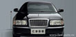  FAW HongQi